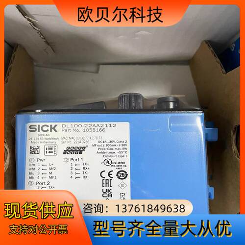 德国西克SICK全新原装正品远程距离传感器DL100-22A