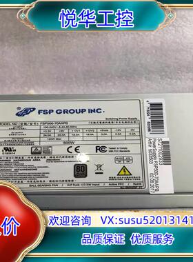 现货 全汉电源FSP500-70AAPB 额定 500W 塔议价