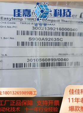 eh温度探头TMR35-A1ABDBAA1AAA全新现货