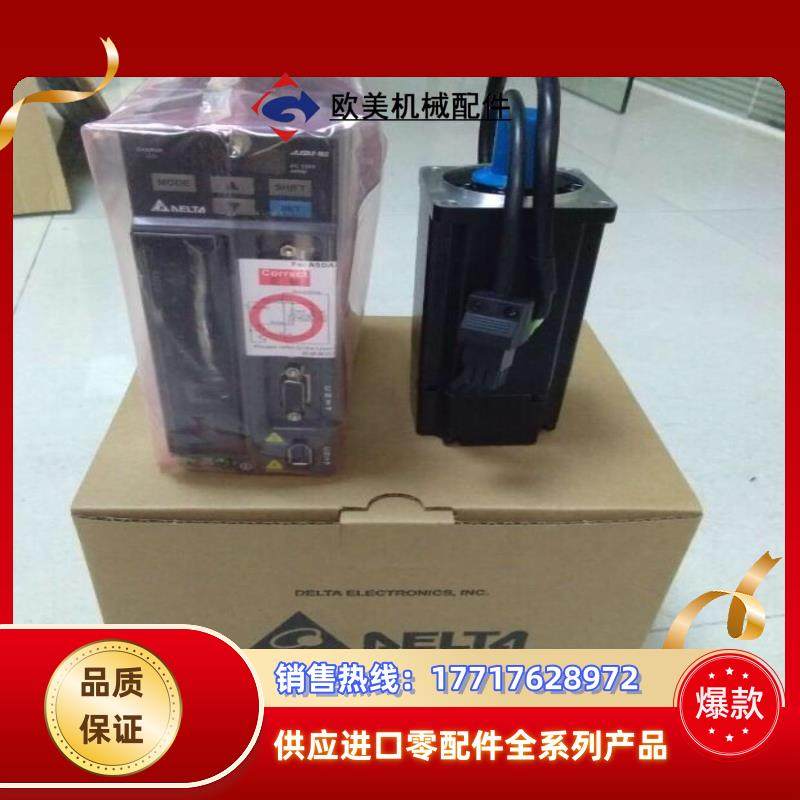 台达ECMA-C20604SS伺服电机议价,3C数码配件,隔离器/耦合器,淘宝优惠券,粉丝福利购,淘宝优惠卷