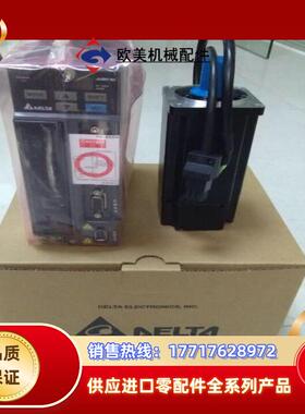 台达ECMA-C20604SS伺服电机议价