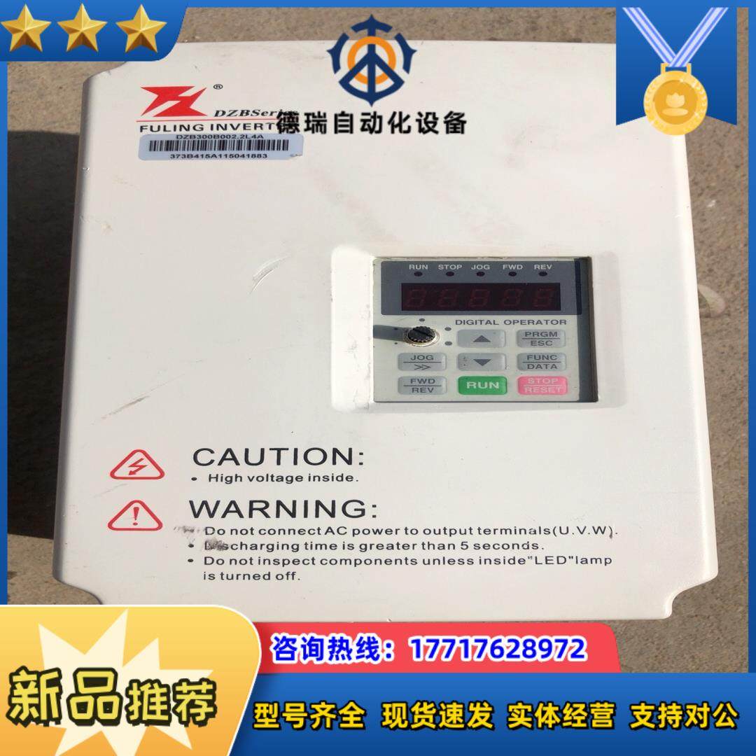 富凌2.2kw变频器议价,鲜花速递/花卉仿真/绿植园艺,浇水接口/取水阀/配件,淘宝优惠券,粉丝福利购,淘宝优惠卷