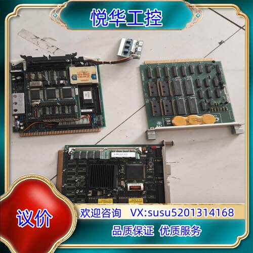 原装ntc442多线机cpu板，azi-232板，lca板，议