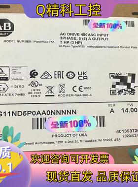 现货20G11ND5P0AA0NNNNN 全新原装