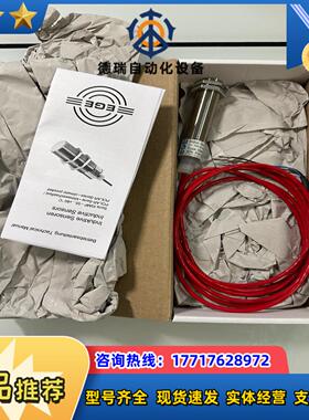 IGMF 005 GSP议价