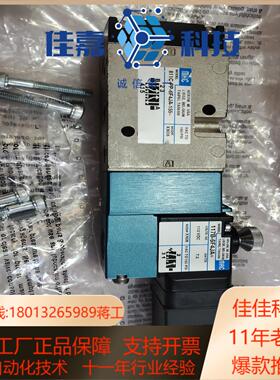 MAC电磁阀811C-PP-6F4JA-155=   117
