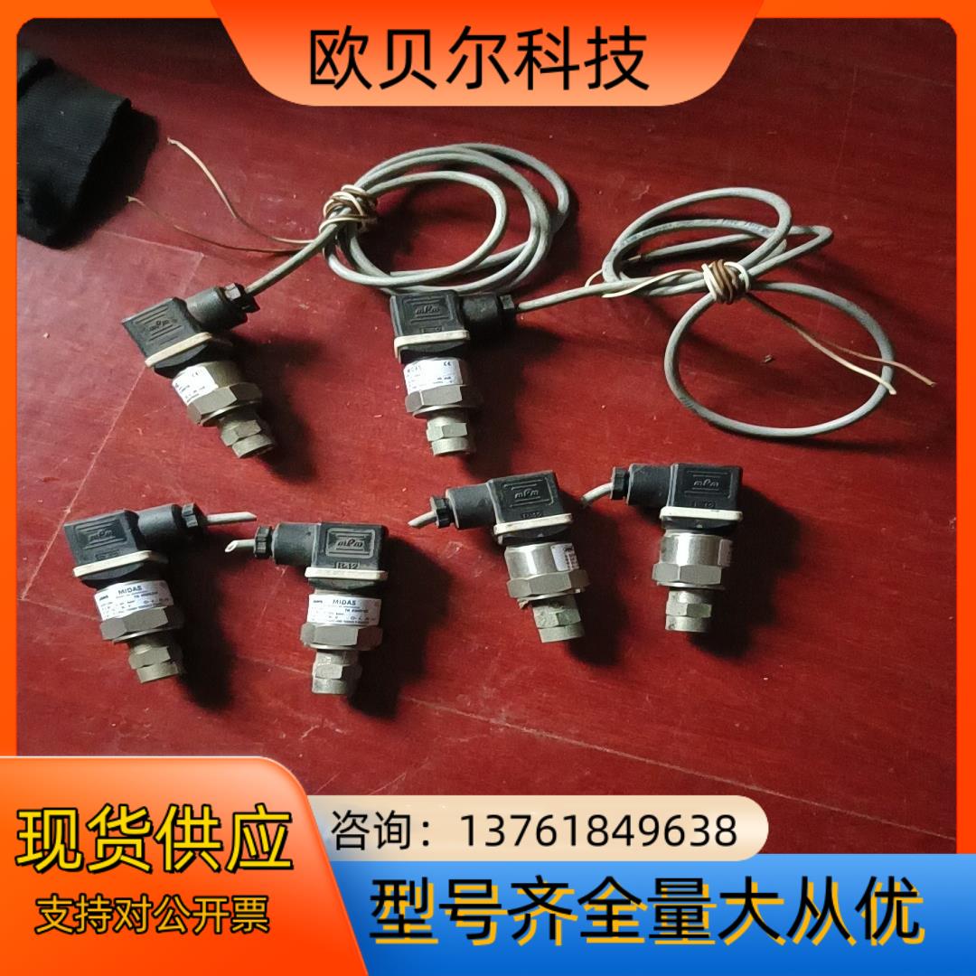 德国久茂JUMO压力传感器MIDAS 401001/000