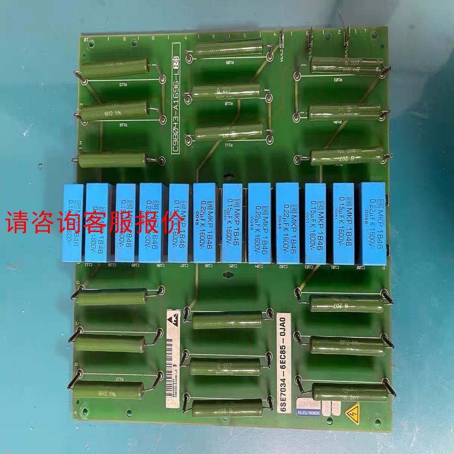 6SE7034-6EC85-0JA0  拆机包好