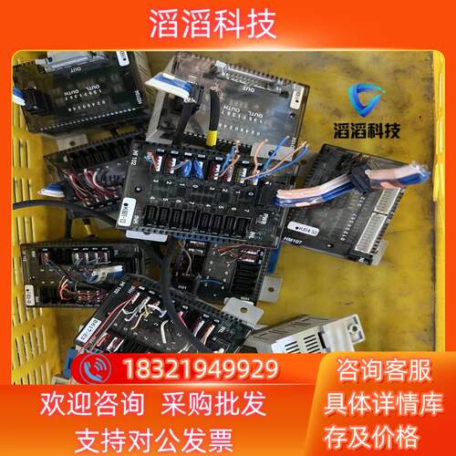 现货HI102模块 HO104模块 HM107
