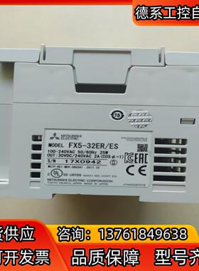 闲置PLCI/O模块 FX5-32ER/ES，成色非