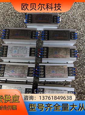 三相智能伺服变压器MYL-4500W