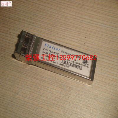 【荣强工控】Finisar FTLX1370W3BTL-ZT 1310n