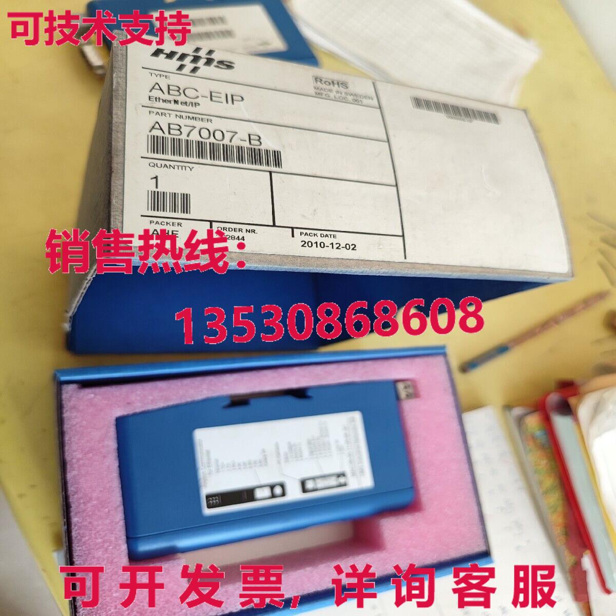 原装供应AB7007-B 网关