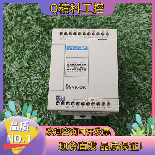 现货丰炜VIGOR  VS1-14MT-D功能正常品相不错