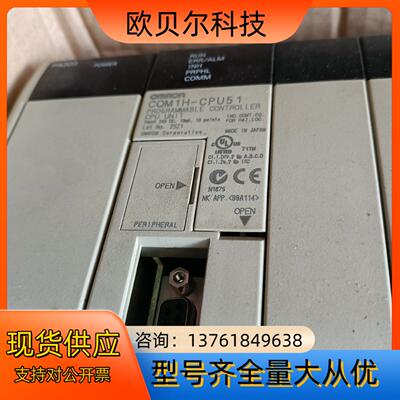 CQM1H-CPU51  PLC一套成色充新，不议