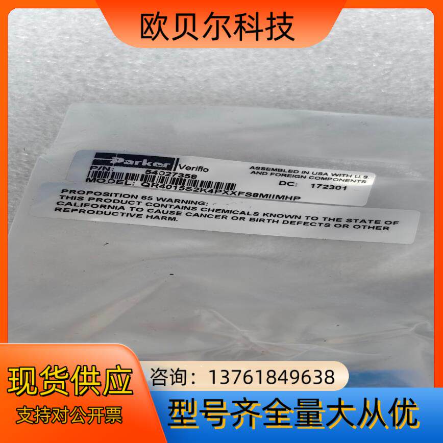 Parker派克   QR4015S2K4PXXFS8MII