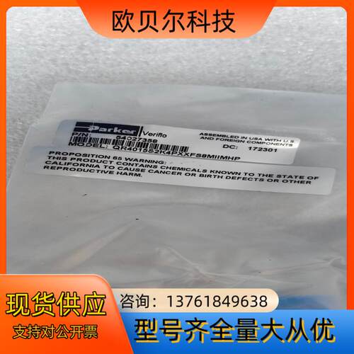 Parker派克   QR4015S2K4PXXFS8MII