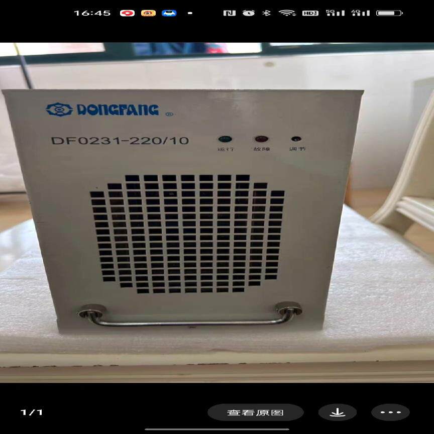 （设备配件）电源DF0231-22010充电模块