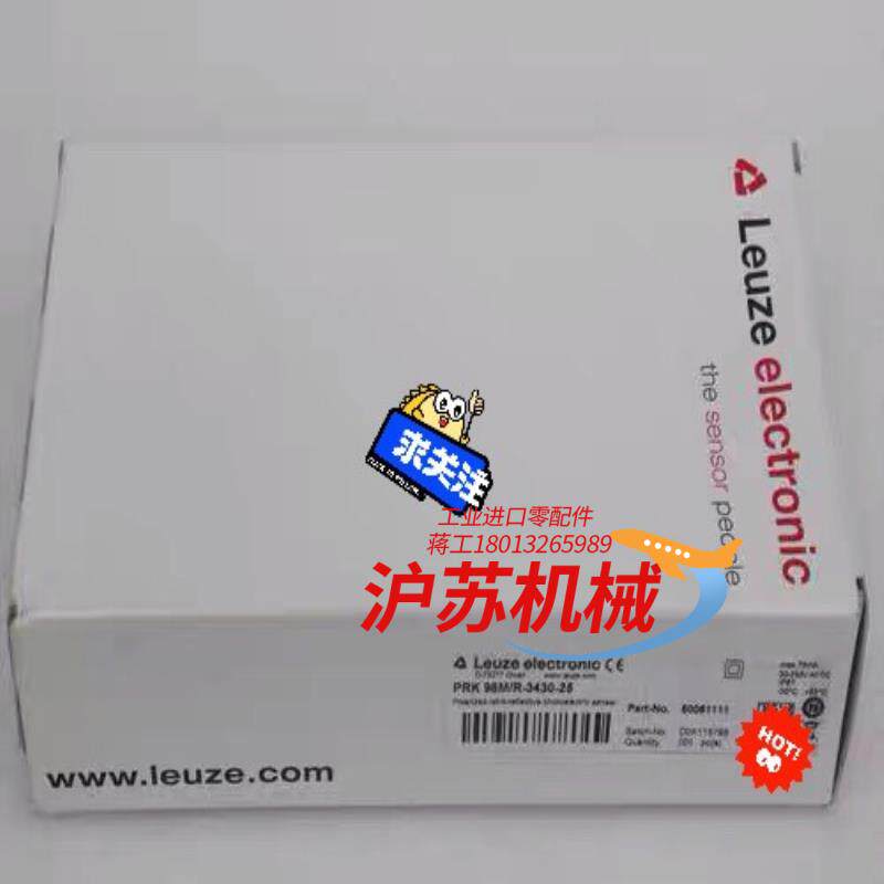 劳易测LEUZE传感器 PRK 96M/R-3430-25
