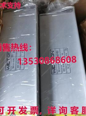 原装供应WETRON TBE5.31-V2-R3