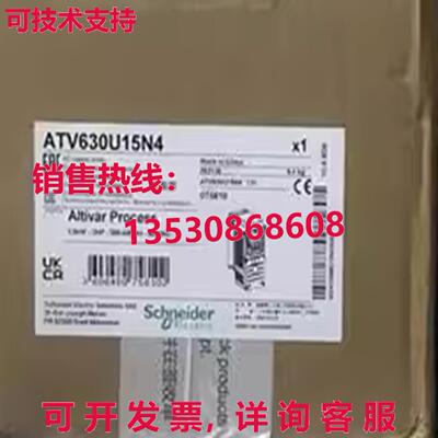原装供应ATV630U15N4 变频器 ATV630U15N4