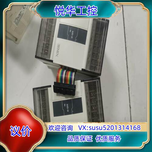 原装信捷模块XD-E8YR，实图拍摄，功能正常，100，有两议价