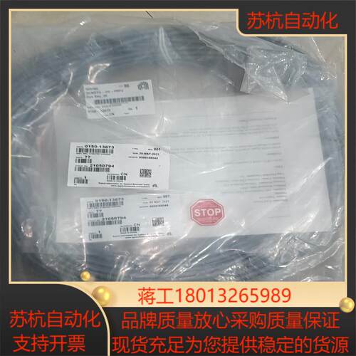 全新AMAT应用材料0150-13873加热器线缆总成