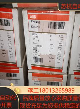 塑壳断路器S2N160 R80 1SDA000468R