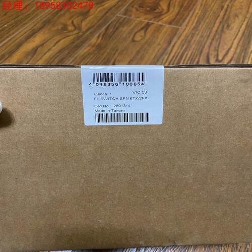 菲尼克斯以太网交换机FL SWITCH SFN 6TX/2F