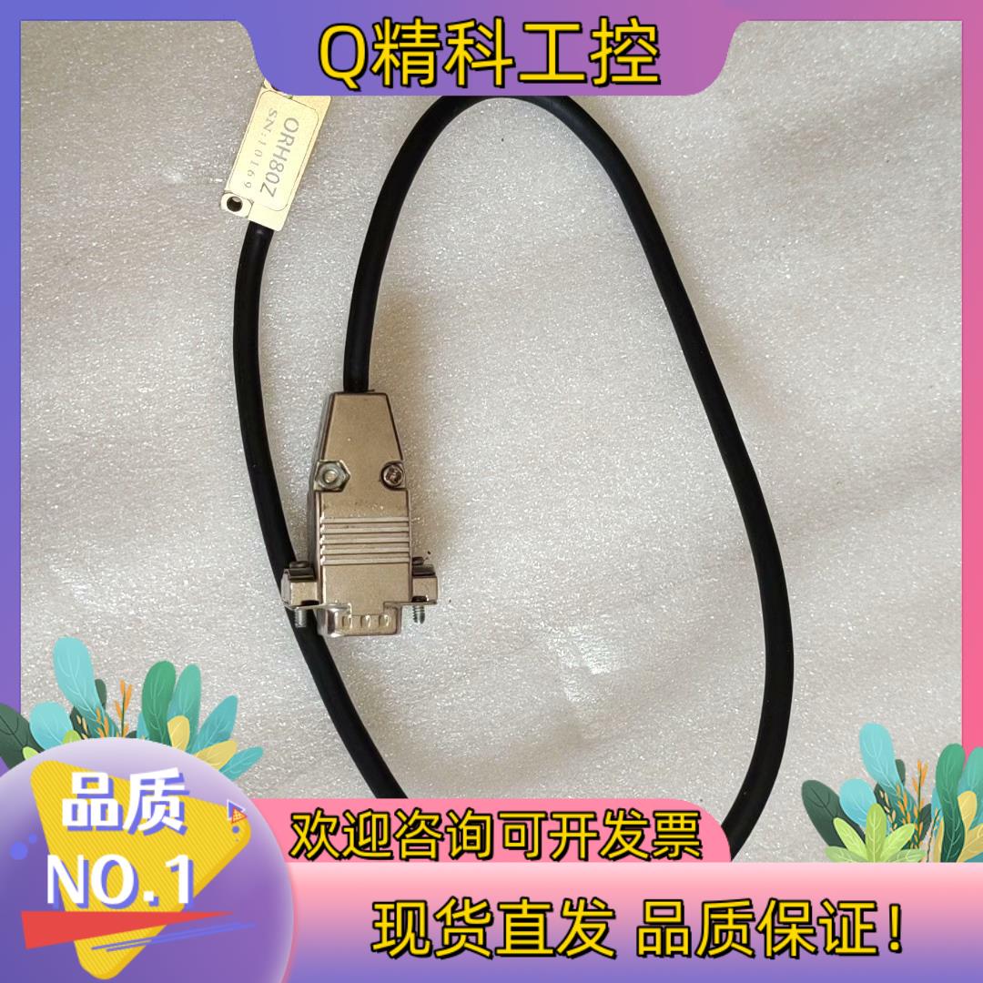 现货5V20nm 光栅读数头ORH80Z位置传感器 功能