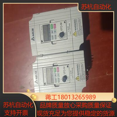 变频器台达M系列1.5kw变频器，台达VFD015M21A，