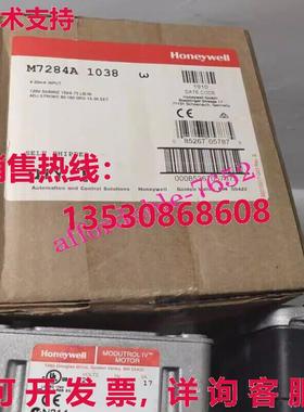 原装供应 M7284A 1038 Modutrol 发动机 M7284A1038