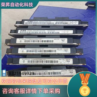 现货英飞凌IGBT电源模块FZ800R33KF2C4个