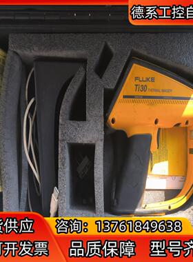 FLUKE/福禄克 Ti30 热成像，成色如图实拍，