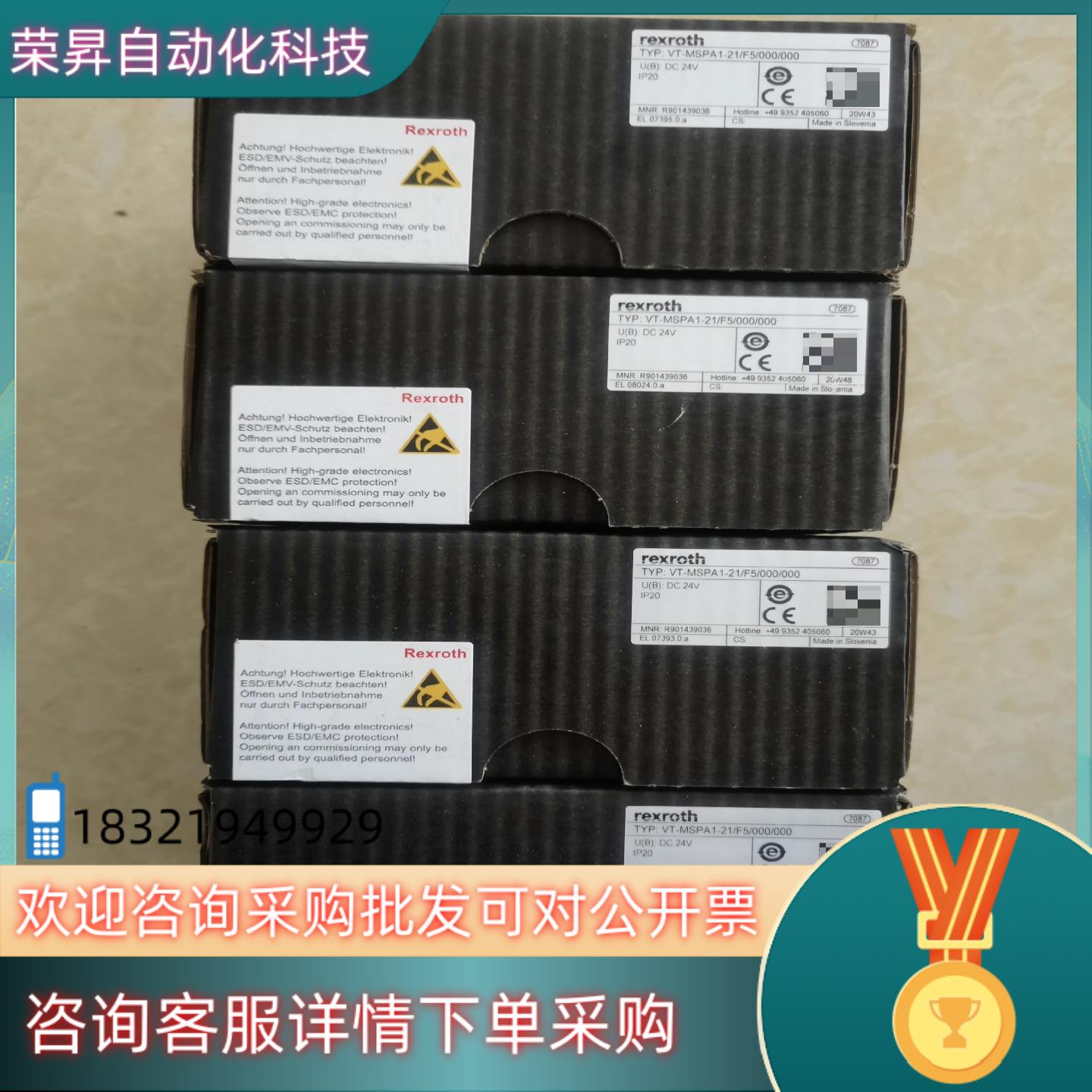 现货#电子器件 放大器R901439036 VT-MSPA1-