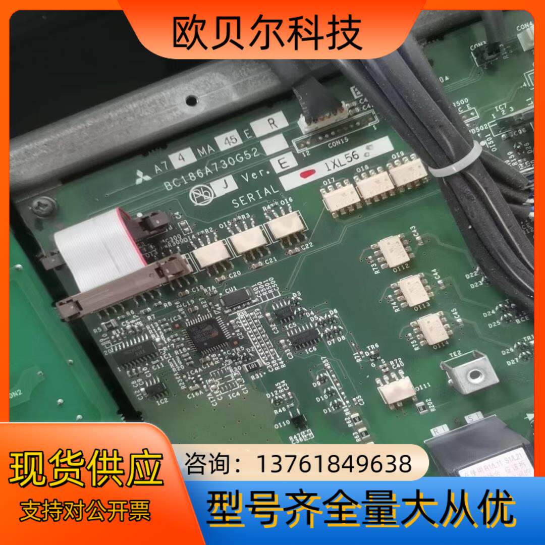 A74MA45E三菱变频器驱动板 BC186A730G5