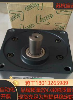 东方GV4G25 4GC100K减速波箱4RK25RGN-C