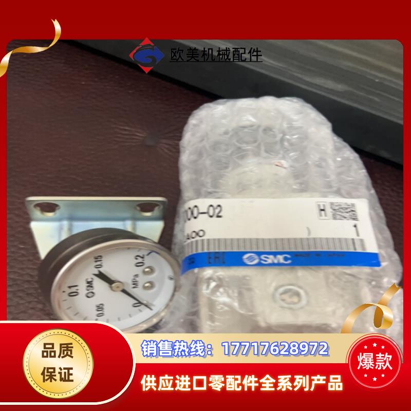 八个全新SMC精密减压阀IR2000-02 原装货，表加支架议价