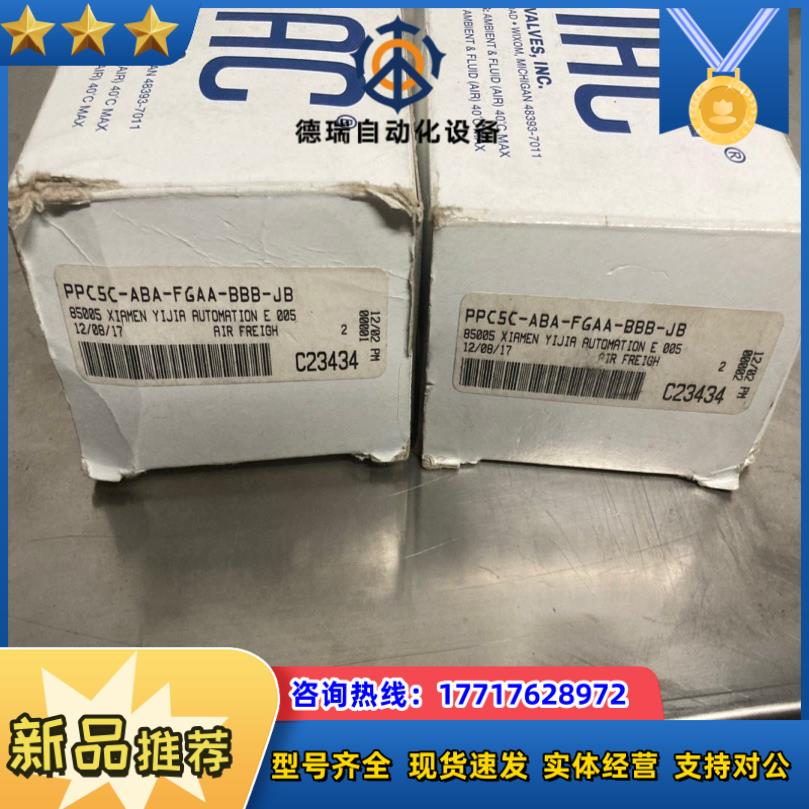 MAC电气比例阀PPC5C-ABA-FGAA-BBB-JB全议价