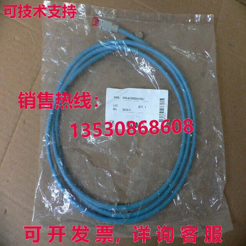 EX9-AC050EN-PSRJ Com Cable M12 to RJ45 5 米库存现货