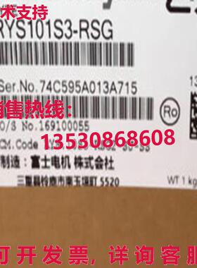 原装供应RYS101S3-RSG 伺服驱动器