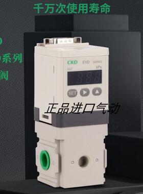 CKD比列阀 EVD-1100-P08SN  销售议价