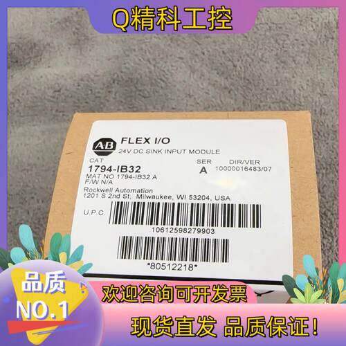 现货1794-IB32 输入模块