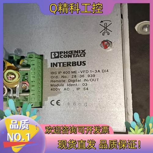 现货菲尼克斯 2836939 IBS IP 400 ME-VFD