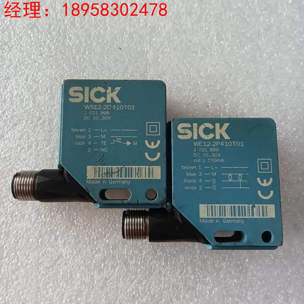 WS12-2D410T01/2021998/WE12-2P410T01/2021999光电开关传感器