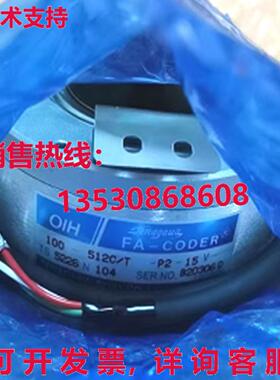 原装供应TAMAGAWA TS5226N104 Resolver ENCODER TS526N104