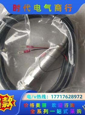 SPAN ZERO压力传感器PT3012AZZ200，压力范议价