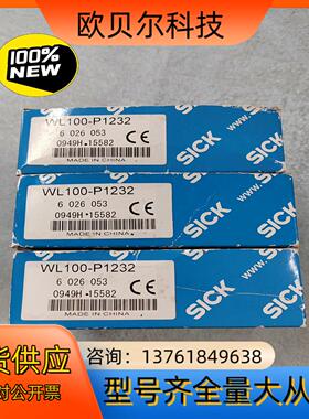 现货正品6026053全新原装 WL100-P1232 德国