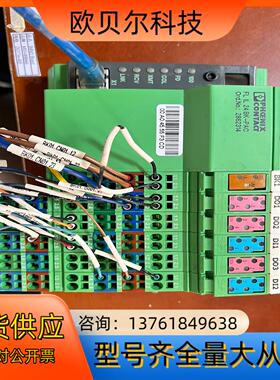 菲尼克斯FL IL 24 BK-PAC从站，货号:28623