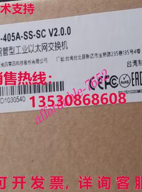 原装供应MOXA EDS-405A-SS-SC EDS405ASSSC以太网交换机2光学3电